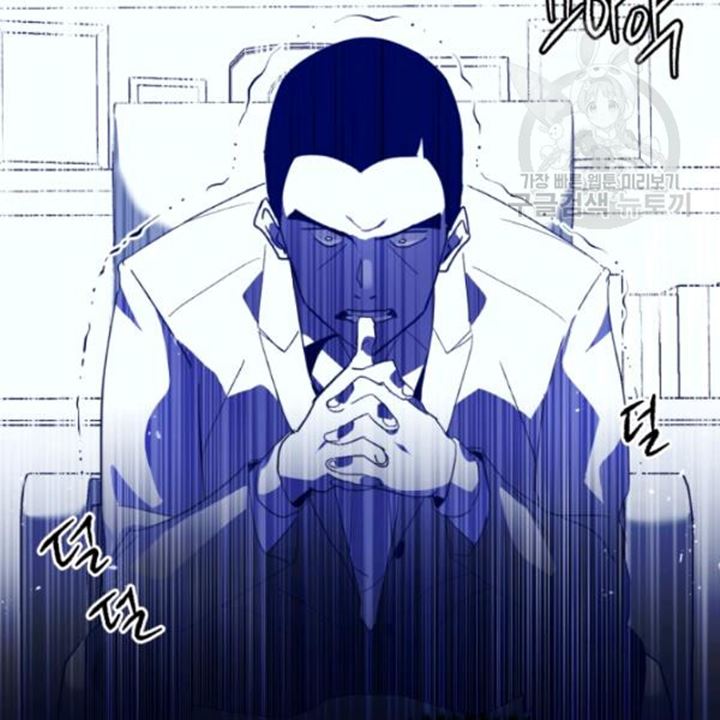 The Descent of the Demonic Master Chapter 91 Bahasa Indonesia