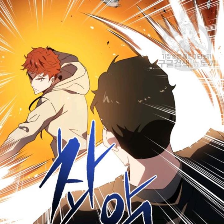 The Descent of the Demonic Master Chapter 91 Bahasa Indonesia