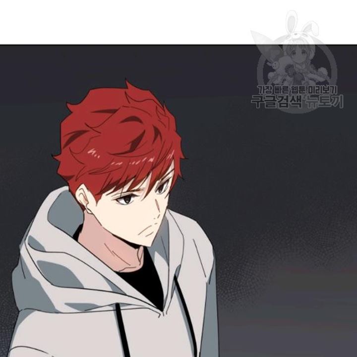 The Descent of the Demonic Master Chapter 91 Bahasa Indonesia