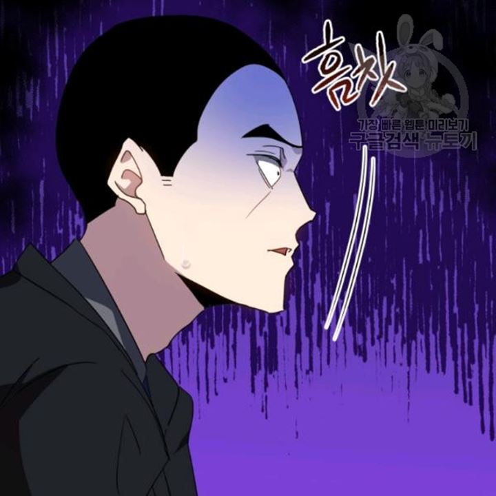 The Descent of the Demonic Master Chapter 91 Bahasa Indonesia