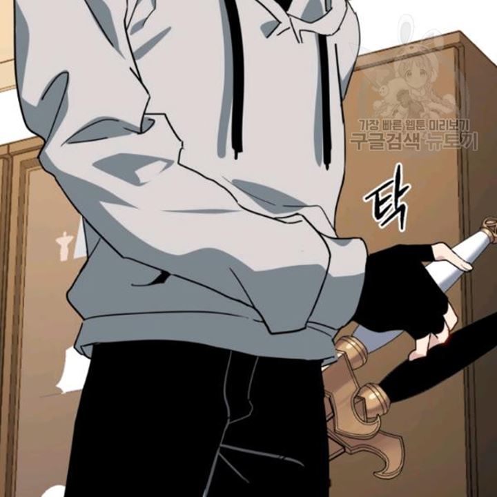 The Descent of the Demonic Master Chapter 91 Bahasa Indonesia