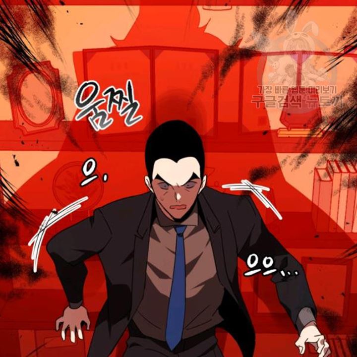 The Descent of the Demonic Master Chapter 91 Bahasa Indonesia