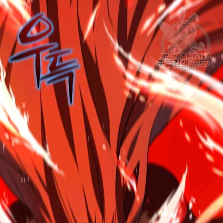 The Descent of the Demonic Master Chapter 91 Bahasa Indonesia