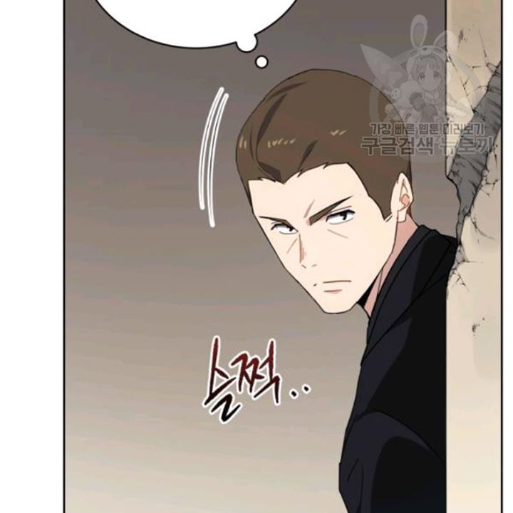 The Descent of the Demonic Master Chapter 91 Bahasa Indonesia