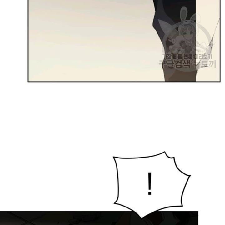 The Descent of the Demonic Master Chapter 91 Bahasa Indonesia