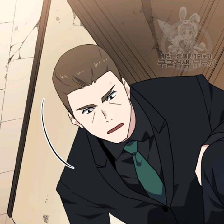 The Descent of the Demonic Master Chapter 91 Bahasa Indonesia