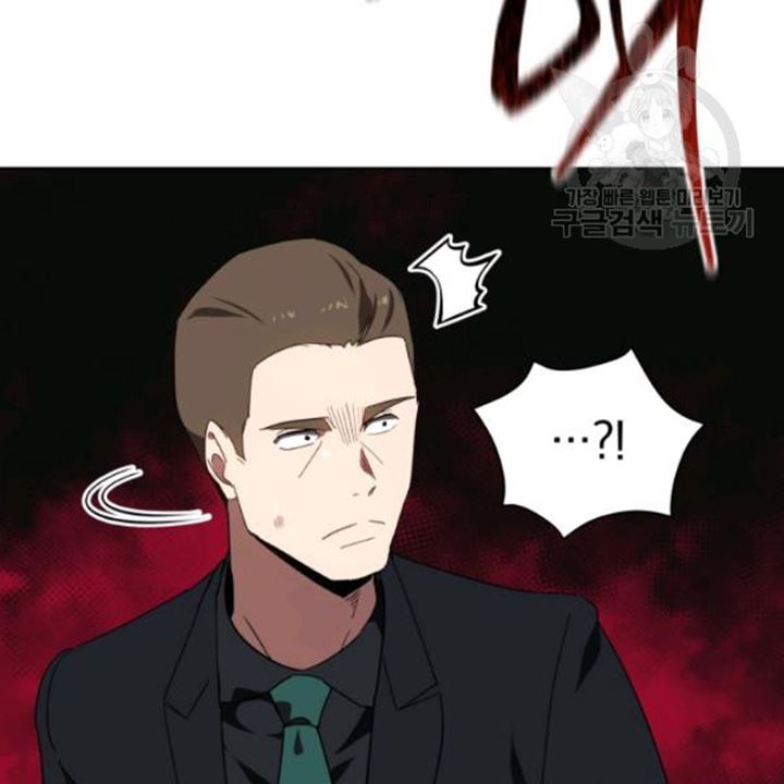 The Descent of the Demonic Master Chapter 91 Bahasa Indonesia