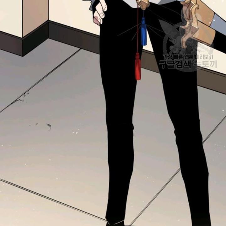 The Descent of the Demonic Master Chapter 91 Bahasa Indonesia