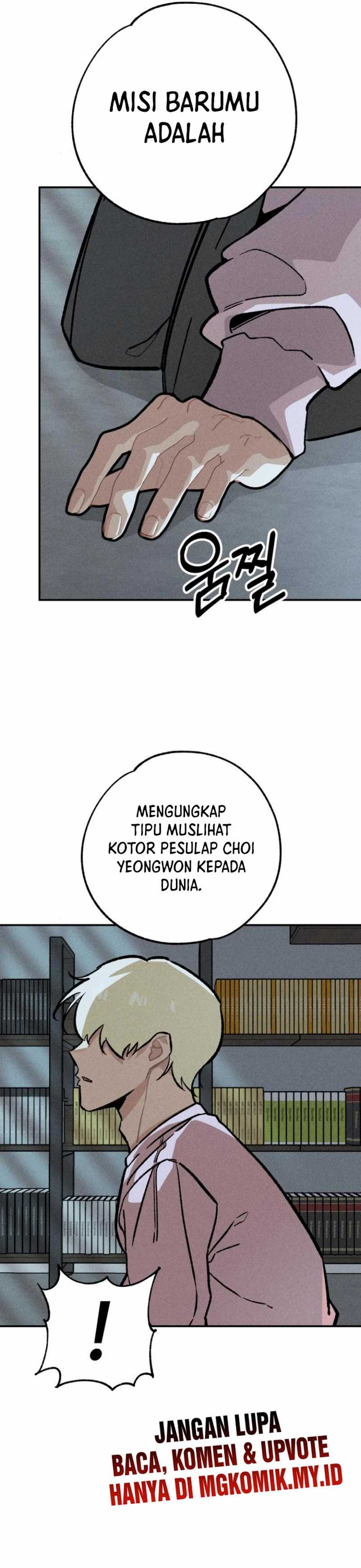 The Devilish Son-In-Law chapter 27