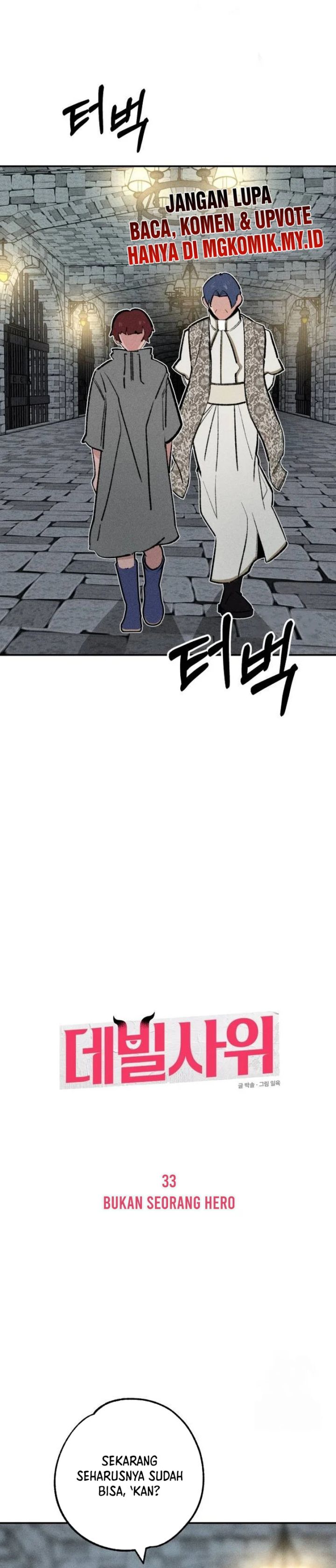 The Devilish Son-In-Law chapter 33