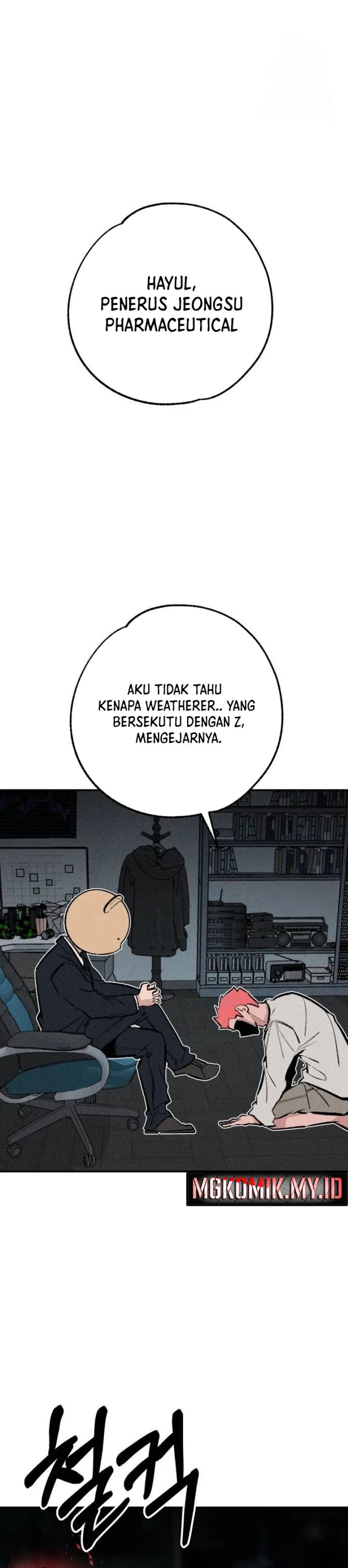 The Devilish Son-In-Law chapter 33