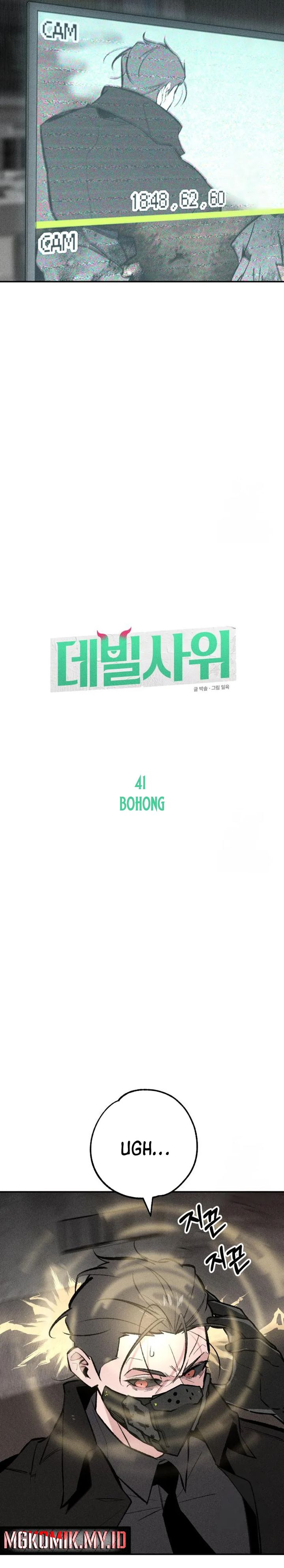 The Devilish Son-In-Law chapter 41