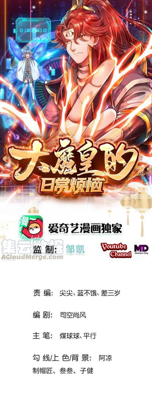 The Diary Of Demon Emperor Chapter 22 Bahasa Indonesia