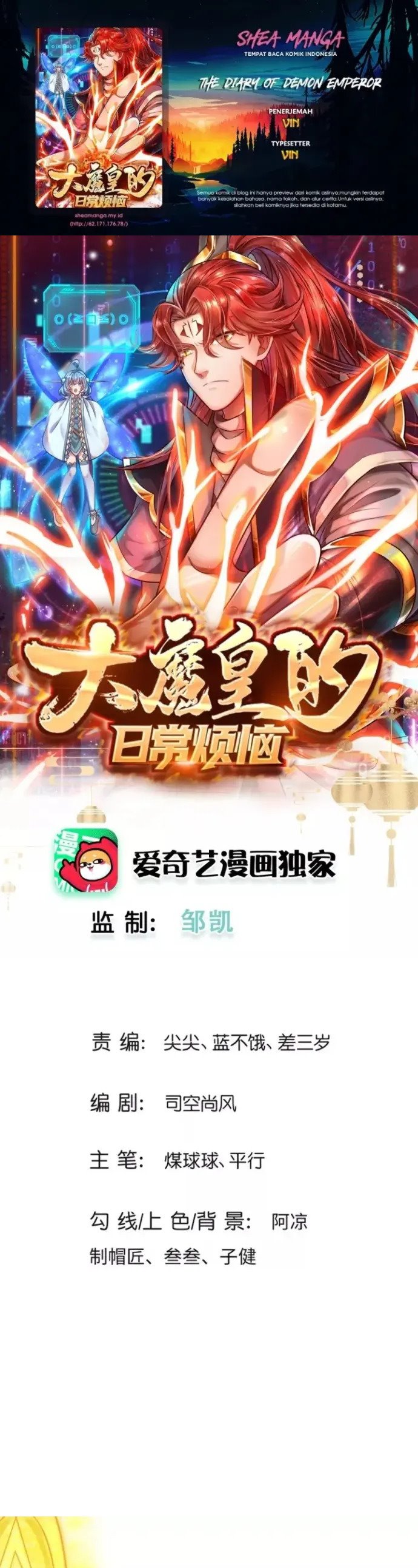 The Diary Of Demon Emperor Chapter 38 Bahasa Indonesia