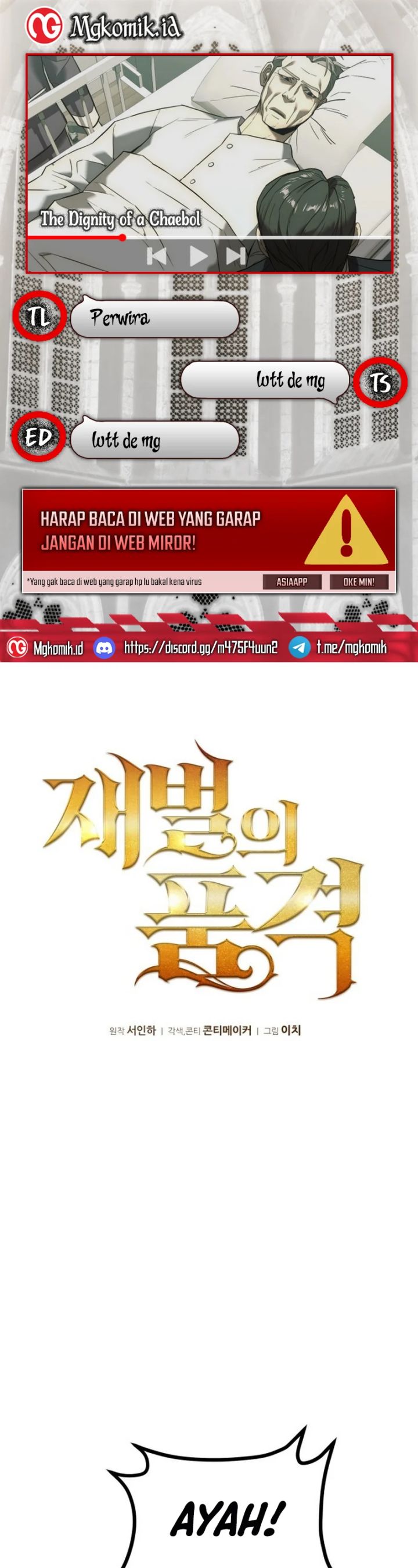 The Dignity of a Chaebol chapter 1