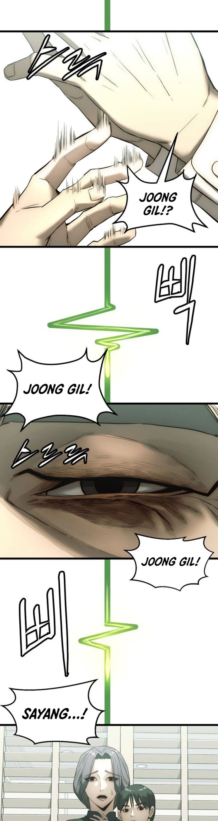 The Dignity of a Chaebol chapter 1