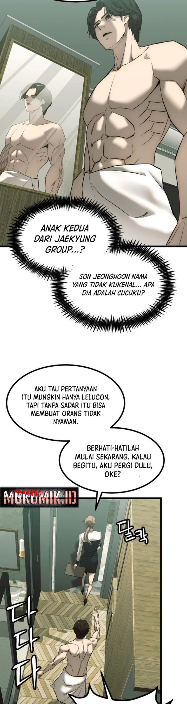 The Dignity of a Chaebol chapter 1