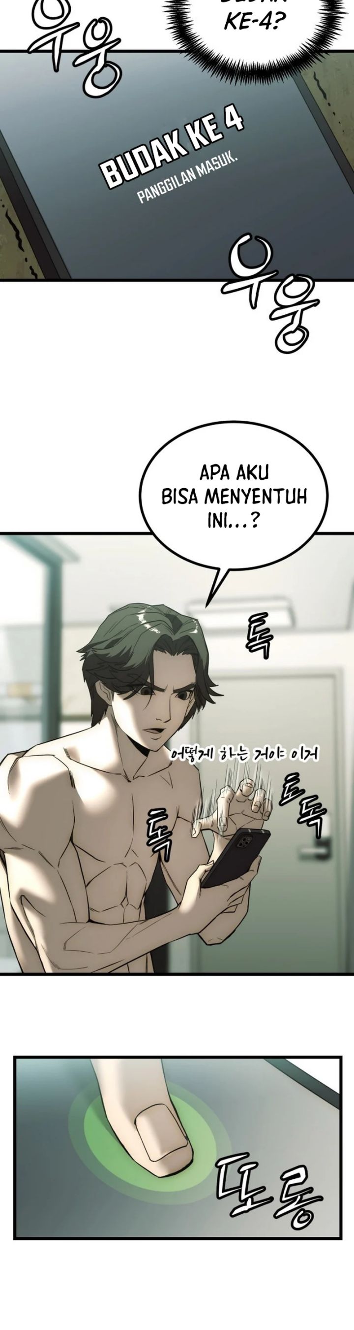 The Dignity of a Chaebol chapter 1