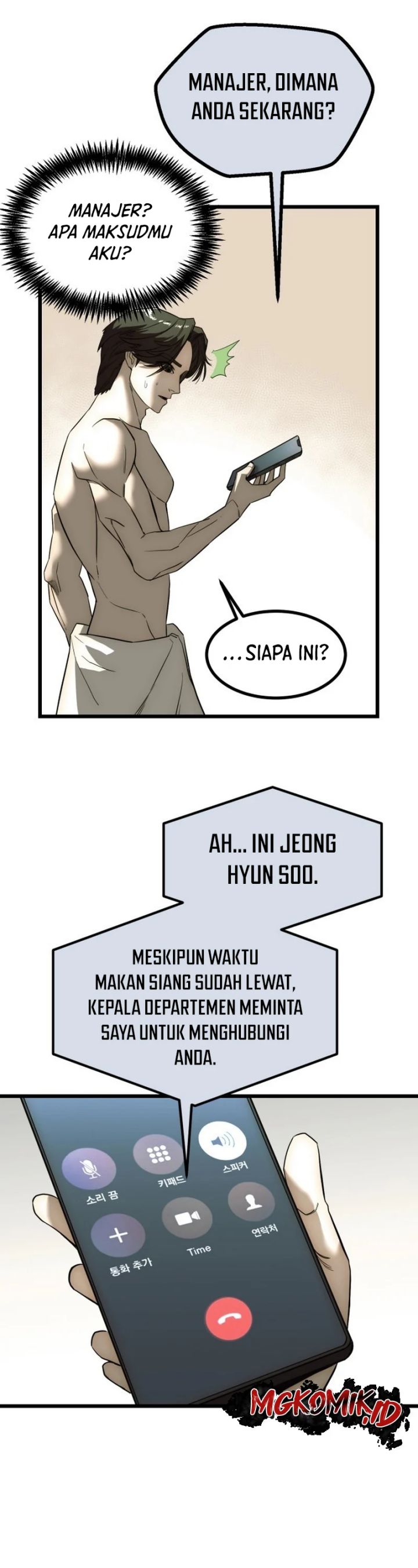 The Dignity of a Chaebol chapter 1