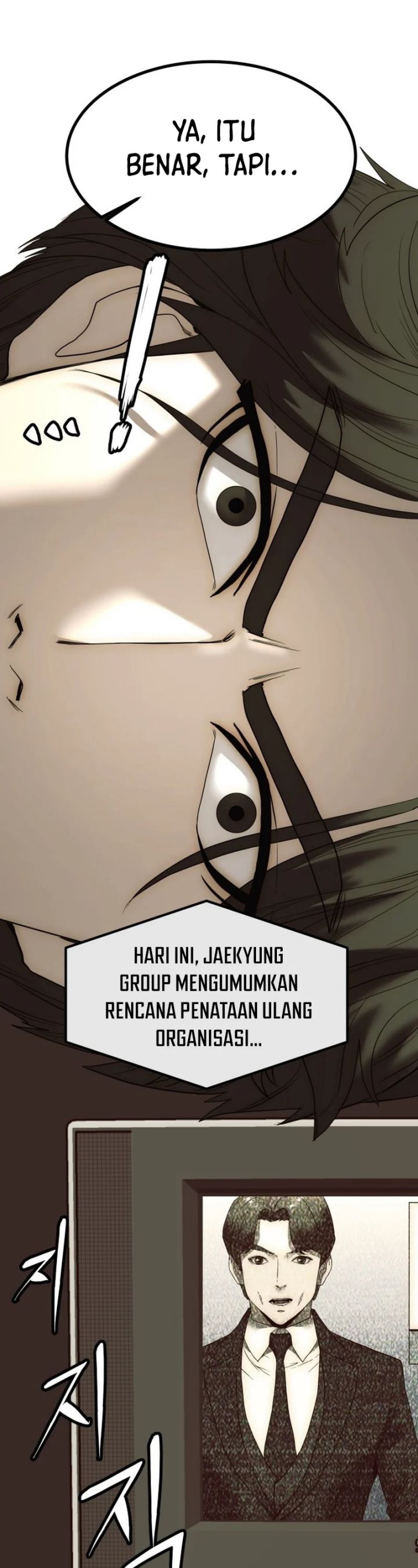 The Dignity of a Chaebol chapter 1