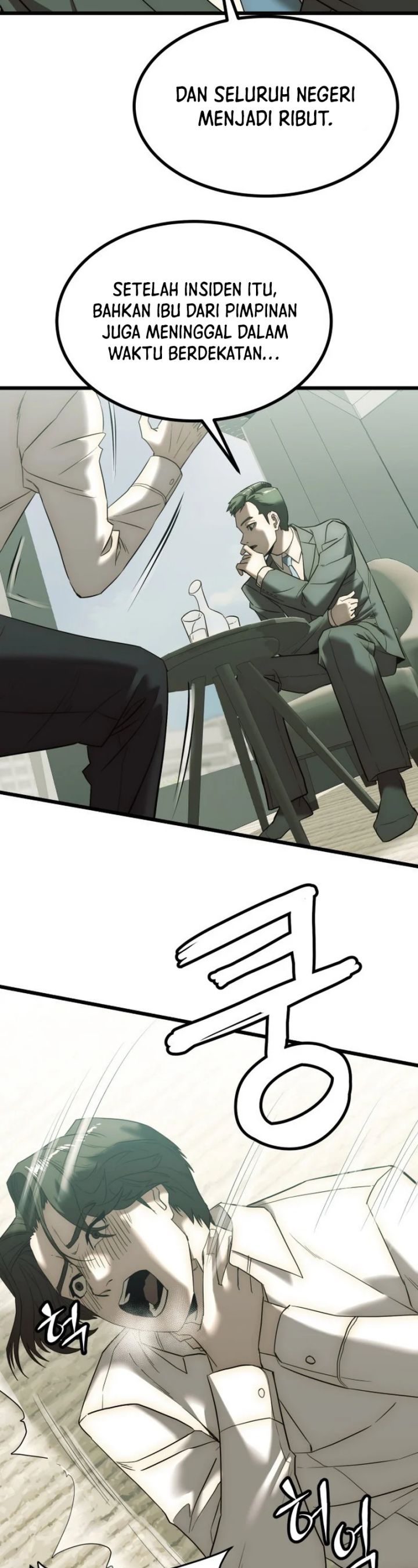 The Dignity of a Chaebol chapter 1