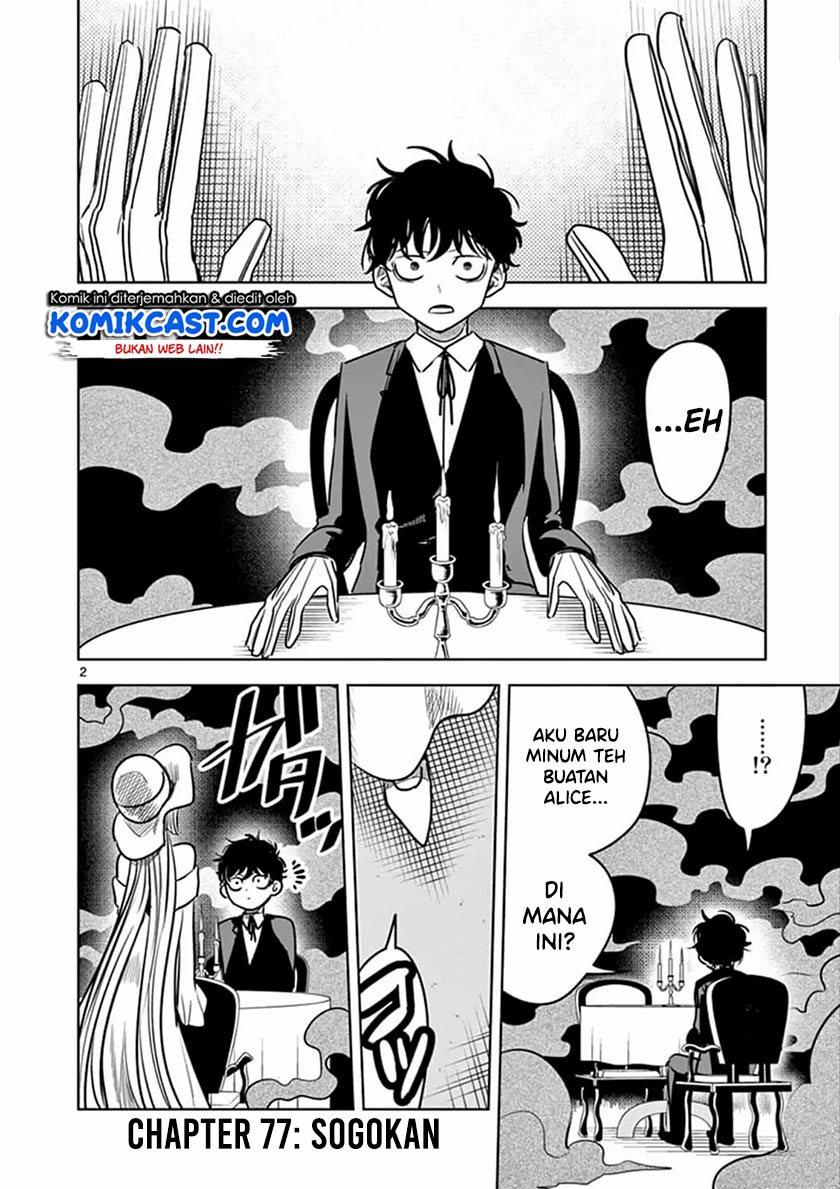 The Duke of Death and his Black Maid Chapter 77 Bahasa Indonesia