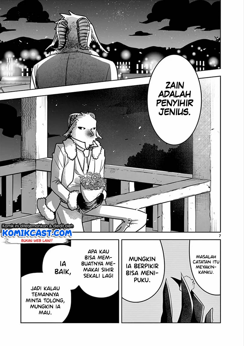 The Duke of Death and his Black Maid Chapter 77 Bahasa Indonesia