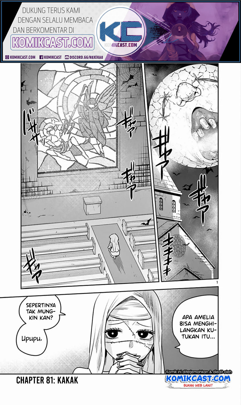 The Duke of Death and his Black Maid Chapter 81 Bahasa Indonesia