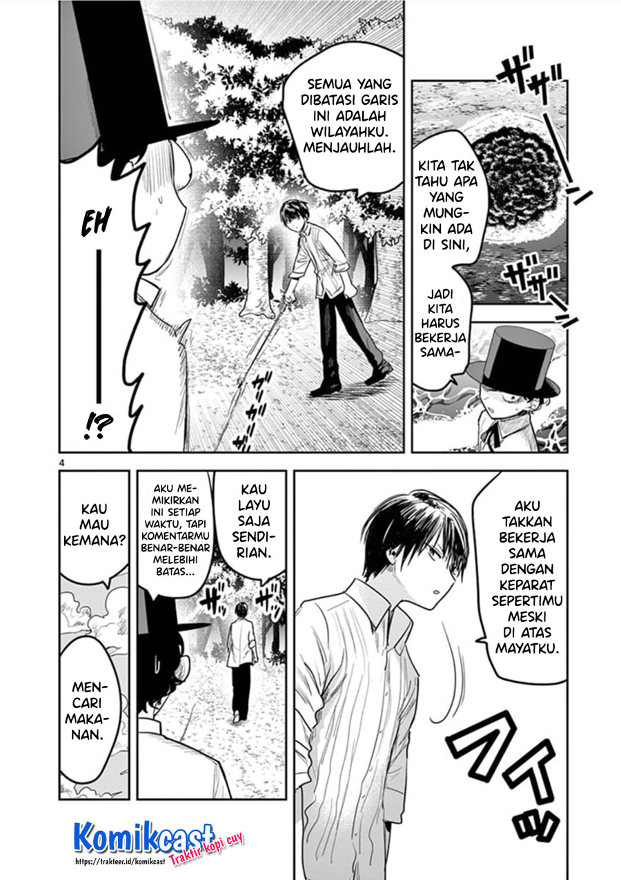 The Duke of Death and his Black Maid Chapter 184 Bahasa Indonesia