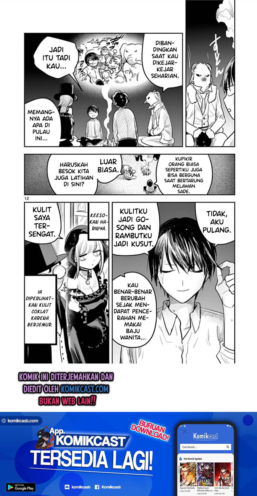 The Duke of Death and his Black Maid Chapter 184 Bahasa Indonesia