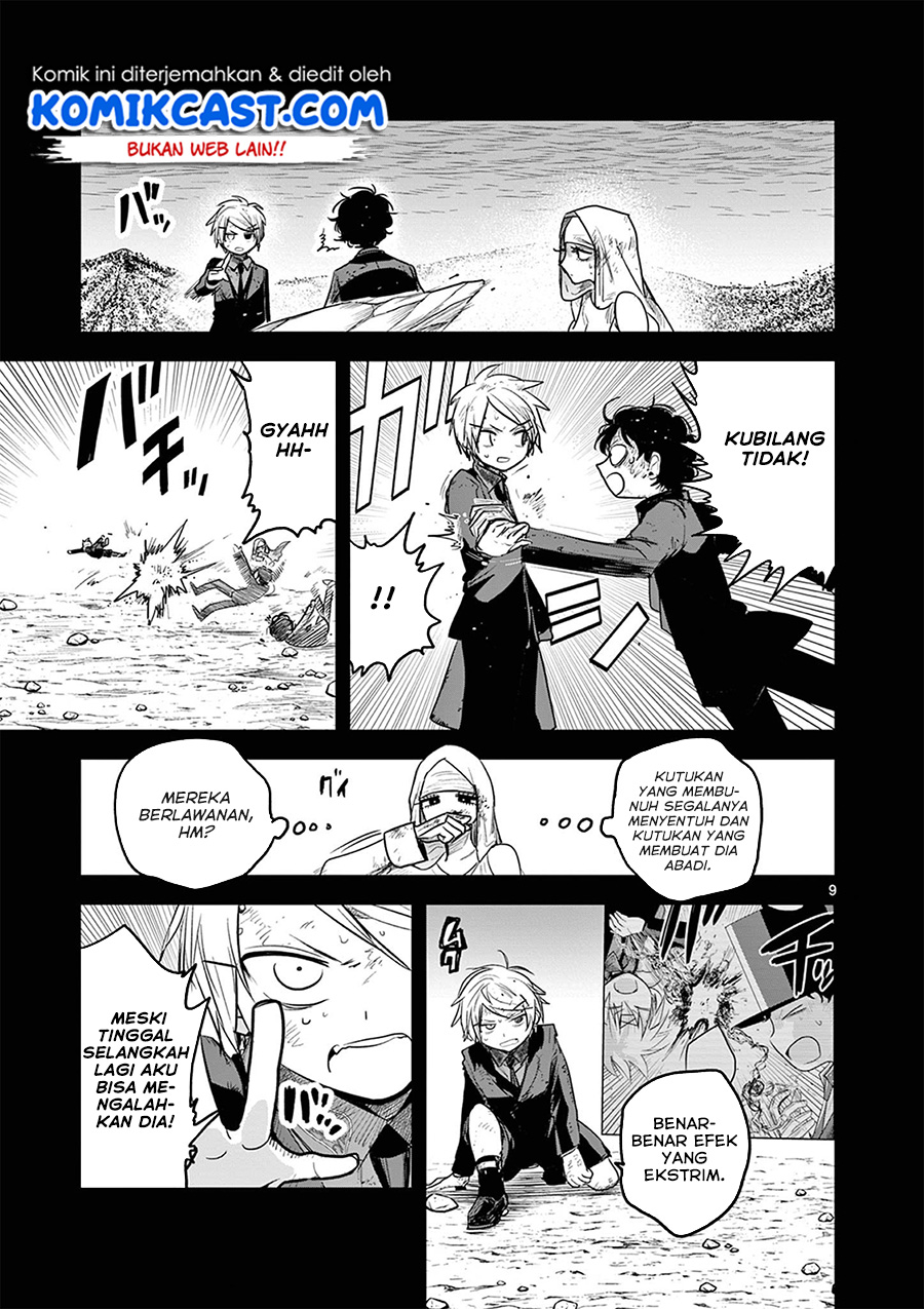 The Duke of Death and his Black Maid Chapter 205 Bahasa Indonesia