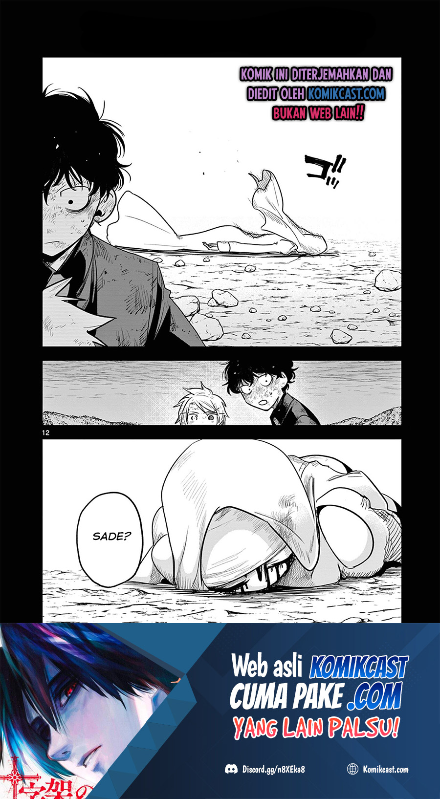 The Duke of Death and his Black Maid Chapter 205 Bahasa Indonesia