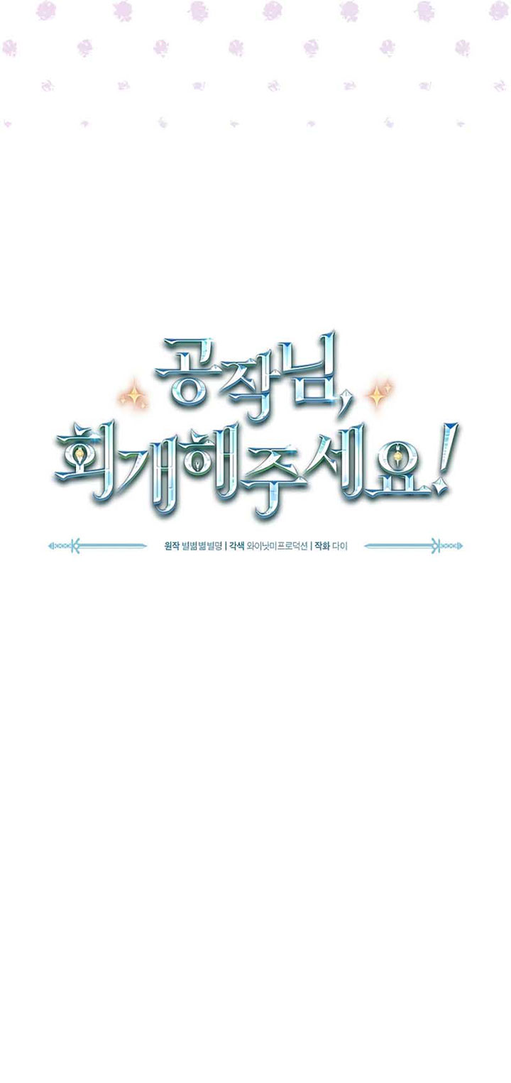 The Duke’s Redemption Chapter 44 Bahasa Indonesia