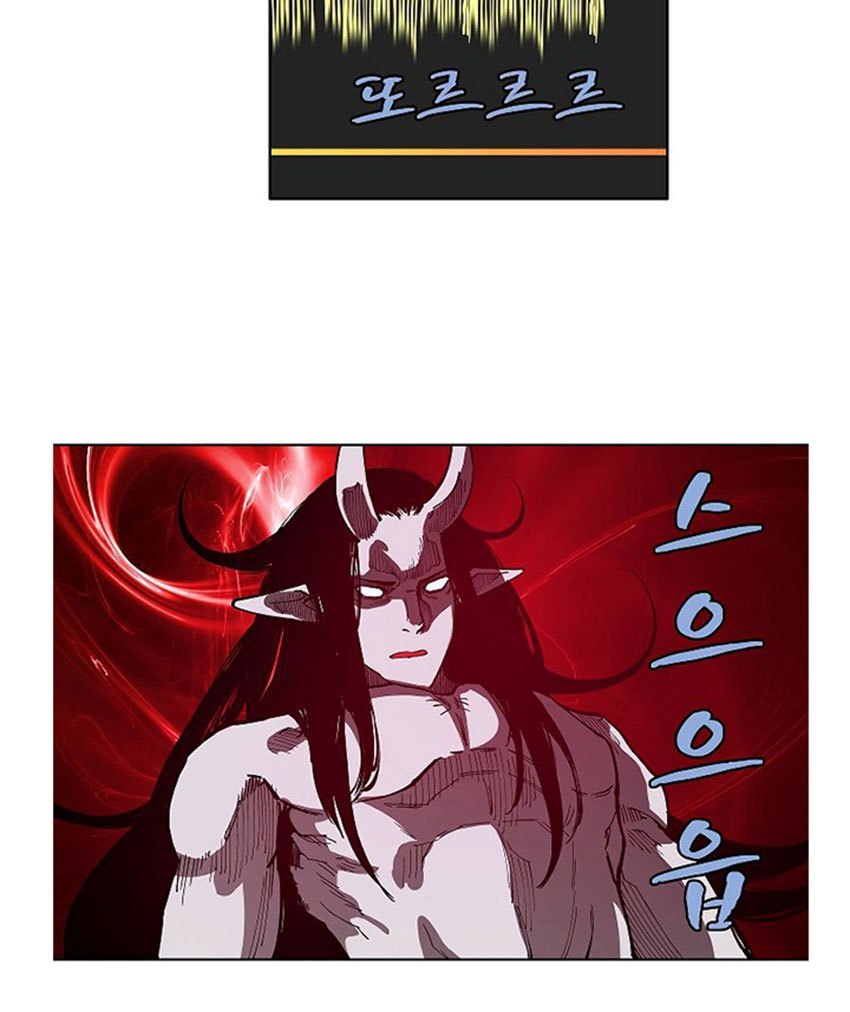 The Dungeon Master Chapter 16 Bahasa Indonesia