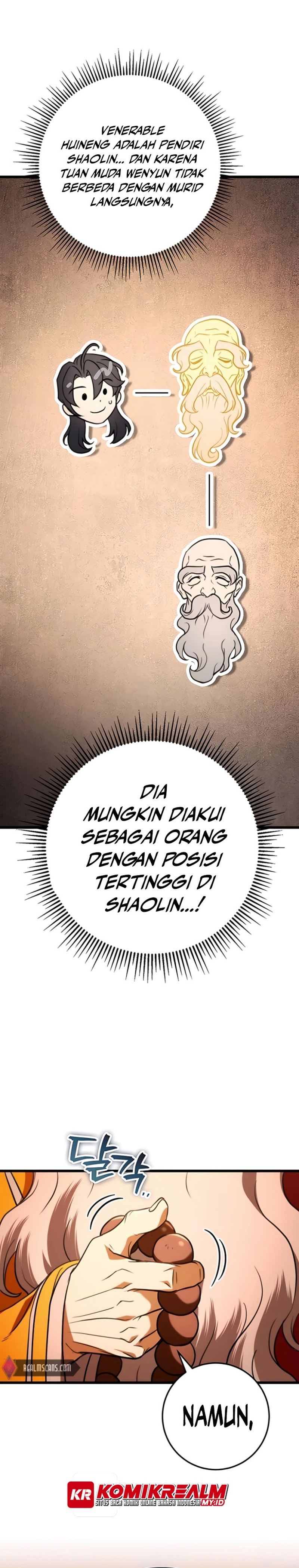 The Emperor’s Sword chapter 17