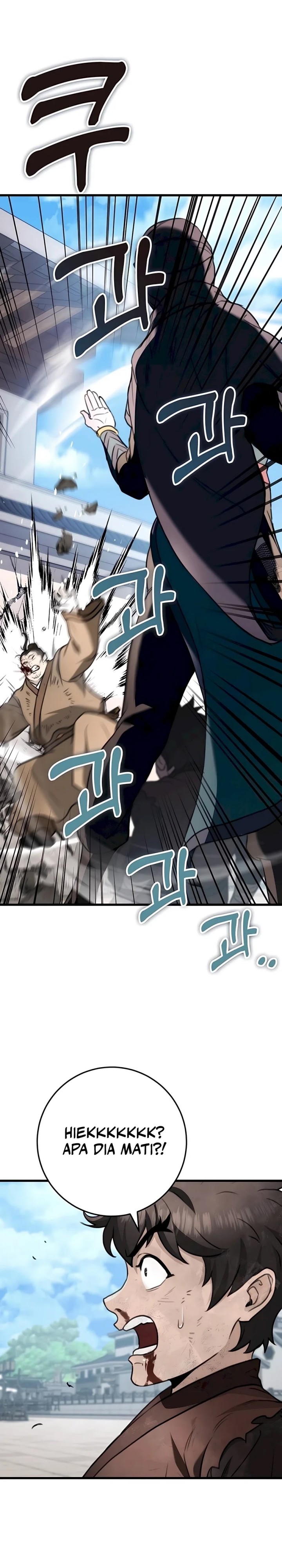 The Emperor’s Sword Chapter 51 Bahasa Indonesia