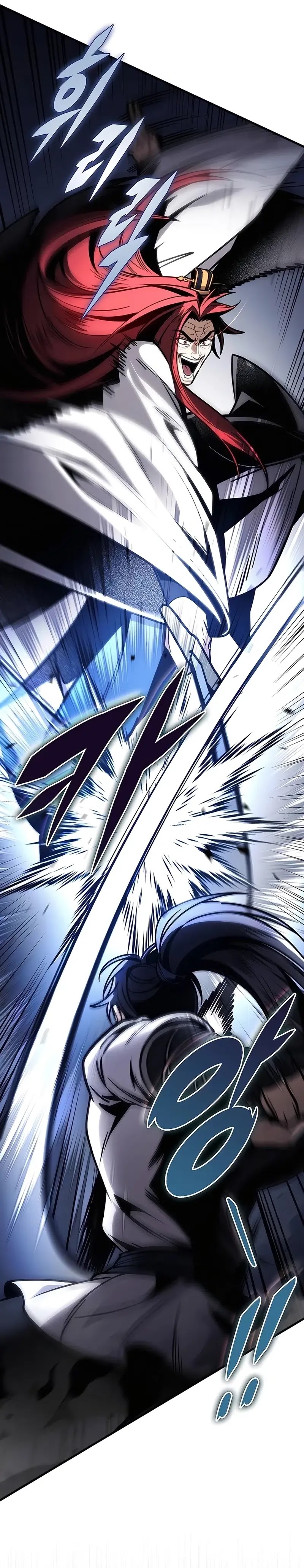 The Emperor’s Sword chapter 71