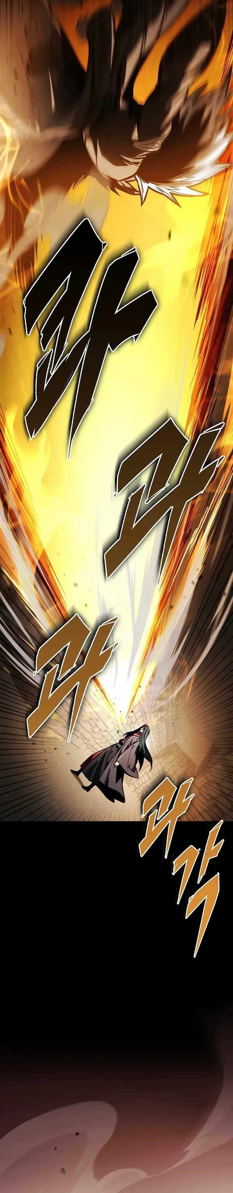 The Emperor’s Sword Chapter 79 Bahasa Indonesia