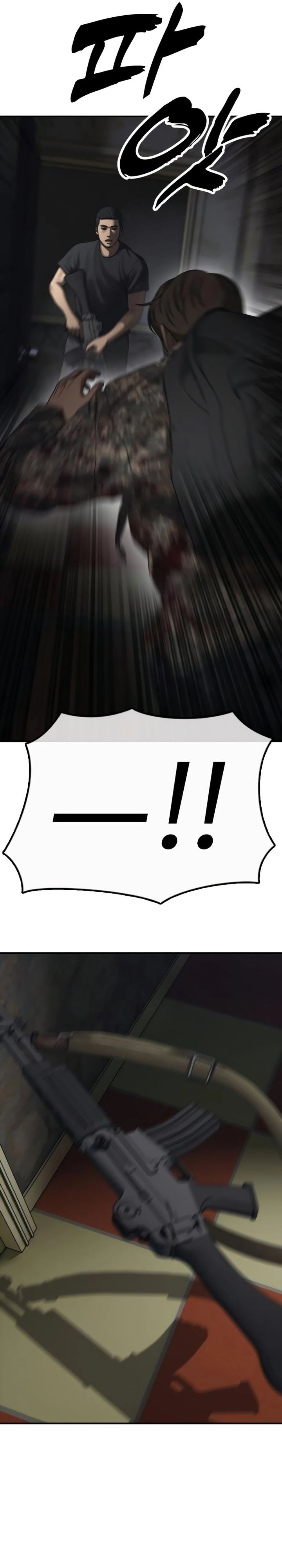 The End Has Come Chapter 24 Bahasa Indonesia