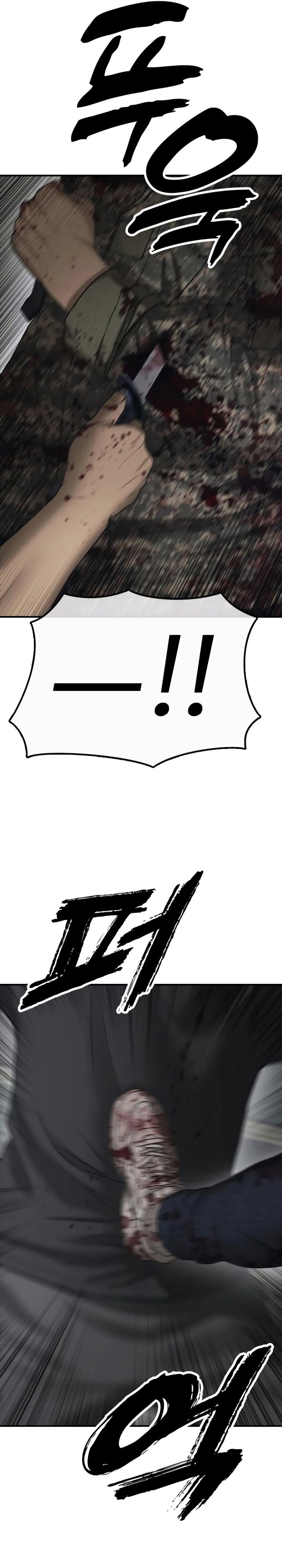 The End Has Come Chapter 24 Bahasa Indonesia