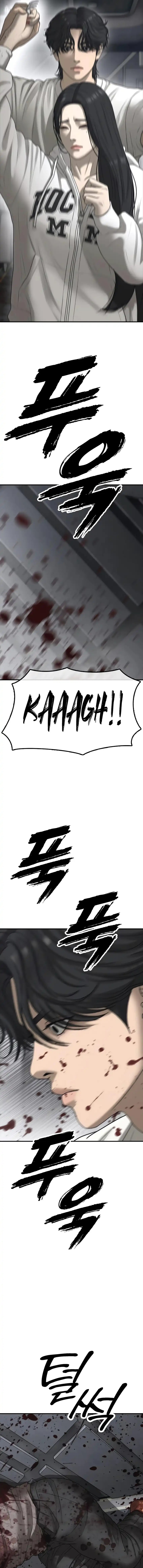 The End Has Come Chapter 33 Bahasa Indonesia