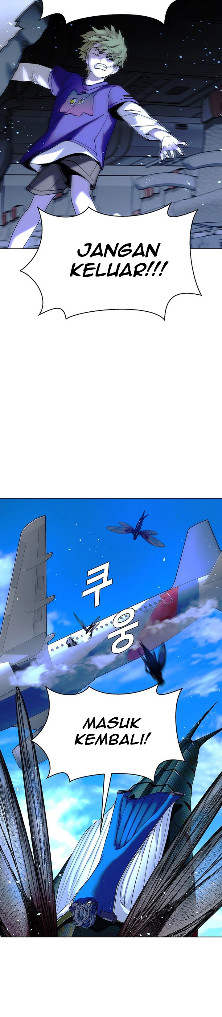 The End of the World is Just a Game to Me chapter 44