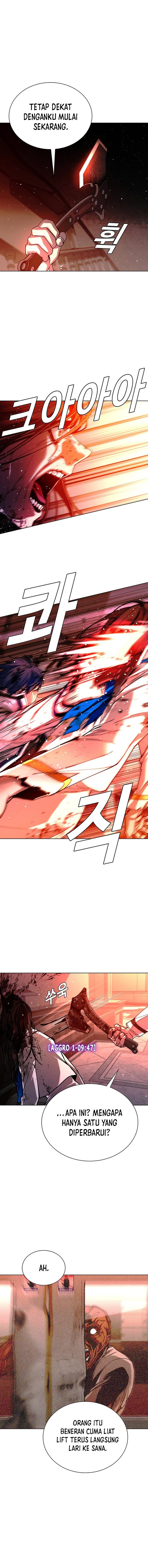 The End of the World is Just a Game to Me chapter 49