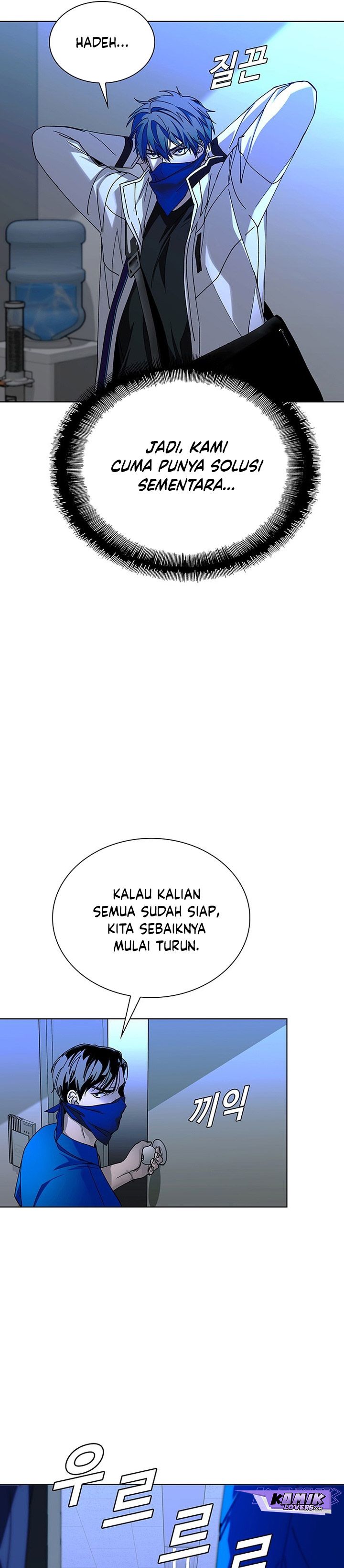 The End of the World is Just a Game to Me chapter 52