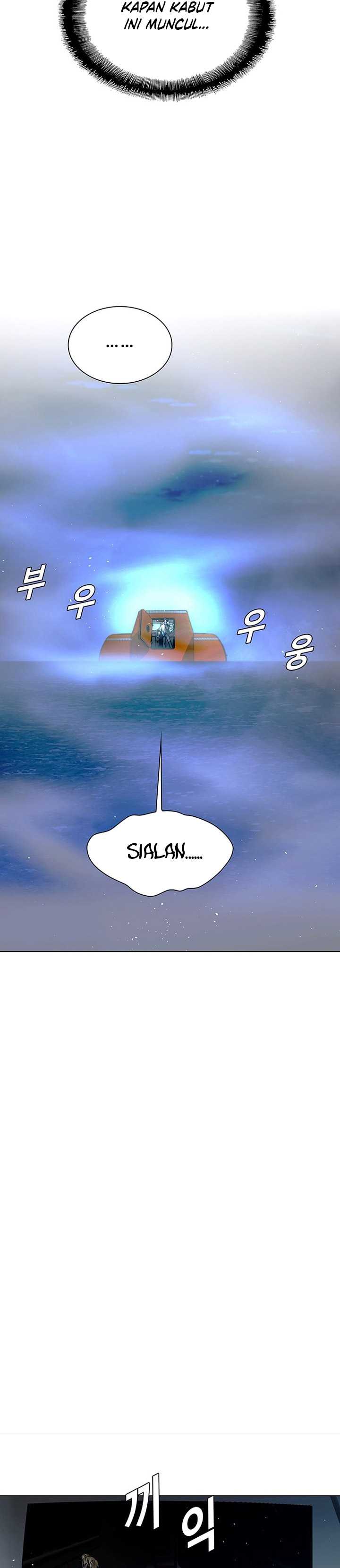The End of the World is Just a Game to Me chapter 57