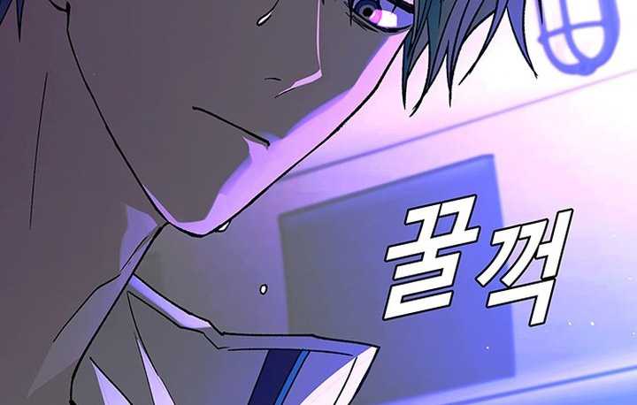 The End of the World is Just a Game to Me chapter 57
