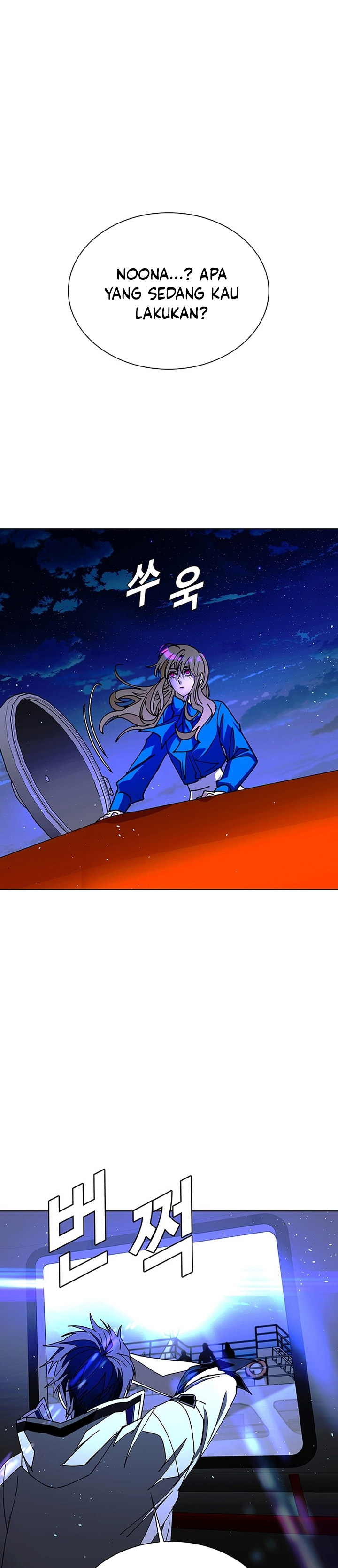The End of the World is Just a Game to Me chapter 58