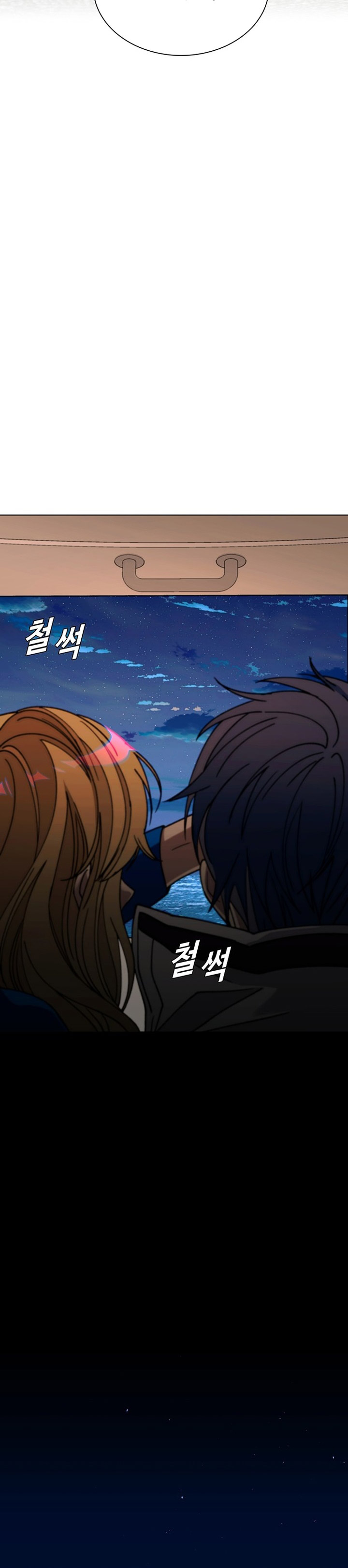 The End of the World is Just a Game to Me chapter 58