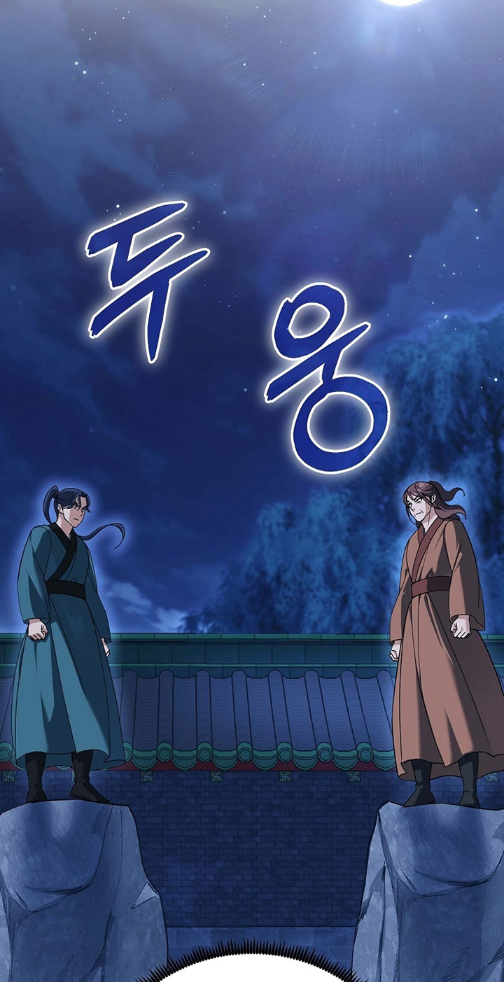 The Eunuchs Second Life Chapter 14 Bahasa Indonesia