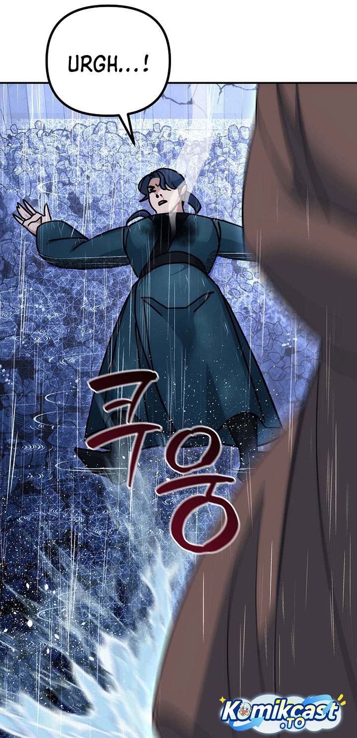 The Eunuchs Second Life Chapter 14 Bahasa Indonesia